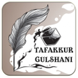 Иконка программы: Tafakkur gulshani