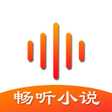 Programikonen: 番茄听书畅听小说