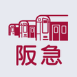 程序图标：阪急沿線ナビ　TOKKアプリ