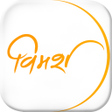Programikonen: Vimarsh
