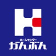 Ícone do programa: ホームセンターかんぶん公式アプリ