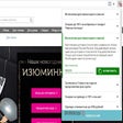 Icon of program: PepperSale: Coupons, Sale…