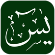 Icoon van programma: Surah Yasin – Surah Yasee…
