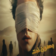 程序图标：رواية واحة اليعقوب pdf وم…