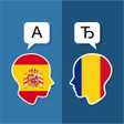 程序图标：Spanish Romanian Translat…