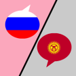 Symbol des Programms: Russian Kyrgyz Translator