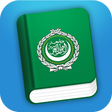 プログラムのアイコン：Learn Arabic Phrasebook