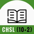 プログラムのアイコン：SSC CHSL ( 10+2 ) Exam - …