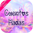 プログラムのアイコン：Cuentos de Hadas