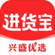 Ícone do programa: 进货宝今日下单明天到货