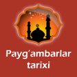 أيقونة البرنامج: Paygambarlar tarixi audio