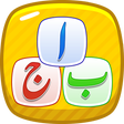 Icon of program: Kids Urdu Learning App