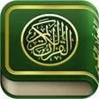 プログラムのアイコン：Kuranı Kerim