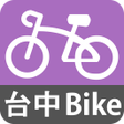 Icon of program: 台中iBike