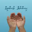 Hisnul Muslim - Dhivehi