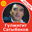 Programikonen: Гүлжигит Сатыбеков - ырла…