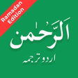 Ikon program: Surah Rahman Urdu Transla…