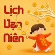 Icon of program: Lịch Vạn Niên Âm Lịch