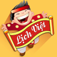 プログラムのアイコン：Lich Van Nien  Am Lich