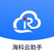 Icoon van programma: 海科云助手