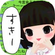 程序图标：ゆるヤミ彼女と100万件のメッセージ