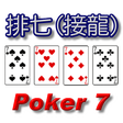 Icon of program: Sevens(Laying Out Seven)