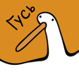 Icoon van programma: Goose. Prizes for all