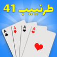 プログラムのアイコン：Tarneeb 41