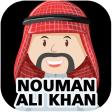 Nouman Ali Khan Quran Tafseer