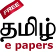 Programikonen: Tamil ePapers App