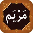 Programikonen: Surah Maryam سورة المريم