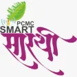 PCMC Smart Sarathi