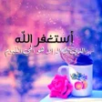 Programikonen: صور ادعية دينية بدون انتر…