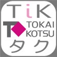 Ícone do programa: TiKタク 東海交通株