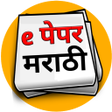 Icoon van programma: ePaper Marathi Newspaper