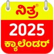 Programikonen: Kannada Calendar 2022