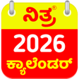 プログラムのアイコン：Kannada Calendar 2022