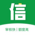 程序图标：信心花-小额借钱低息贷款软件