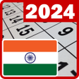 أيقونة البرنامج: India calendar 2022
