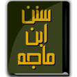 Programikonen: كتاب سنن إبن ماجة