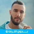 Programikonen: زهير بهاوي 2023 بدون انتر…