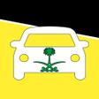 程序图标：dallah driving test ksa 2…