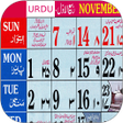Programikonen: Urdu Calendar 2023 Islami…