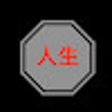 ไอคอนของโปรแกรม: Quote Clock