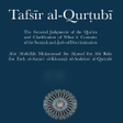 Icon of program: Tafsir al Kurtubi  Englis…