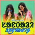 Programikonen: SANTALI SHAYRI