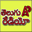 Ikon program: Telugu FM Radio -తెలుగు ర…
