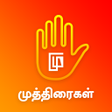 程序图标：Yoga Mudra Hand Mudra Ges…