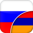 程序图标：Russian-Armenian Translat…
