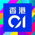 プログラムのアイコン：香港01 - 新聞資訊及生活服務